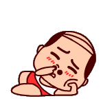 含有giao的鄙视表情9