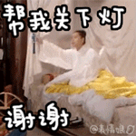 鬼脸表情包3