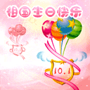 gif恶搞表情包15