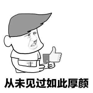 8张其他的安卓表情包7