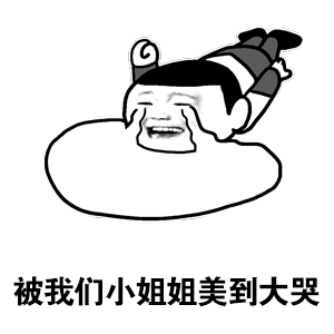 发说说的动漫图片大全6