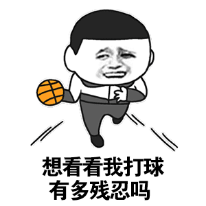 微信使用梦幻西游表情3