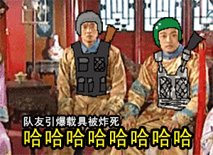 心情爆炸的图片表情包搞笑12