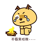 搞笑刘大兰表情包6