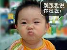 爱情小标志12