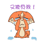 爱情公寓动态壁纸8