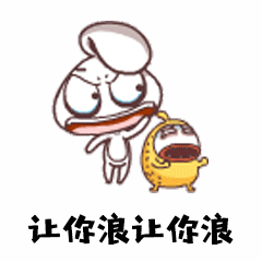韩国表情包动图可爱8
