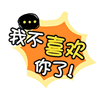有关人的的可爱表情5