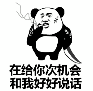 暴走漫画表情包鸡6