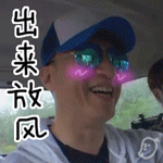 招手动态图表情包2
