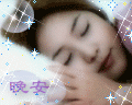 超大动漫表情包7