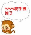 qq群关于龙王的表情包5
