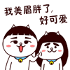经典早晨好表情图片3