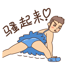 王者英雄沙雕表情5
