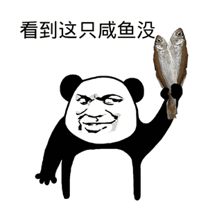 心情好难过的微信表情图片7