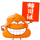 雨中的问候表情包10