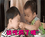 十月国庆节祝福表情10