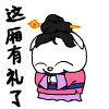 笑容消失在脸上表情包1