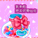 心情不美丽的表情包小人8