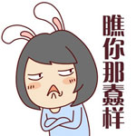 真人感情包9