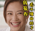 一见美女就走不动路10