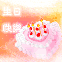 囿些的表情12