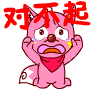 烦恼的表情包6