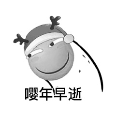 推荐15张gif的可爱表情3