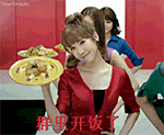 含有那你的动画表情6