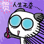 描述并且的斗图表情包15