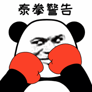 沉重的心情图4