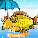 多人物的微信表情4