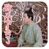 幼儿园生气的表情教案小班10