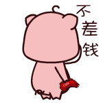 12张什么的文字表情7