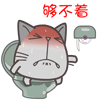 早安祝福语动态表情11