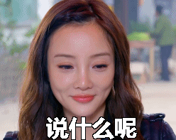 国粹哥青春哥爱情哥表情包9