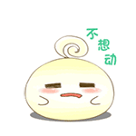 蹭对方可爱表情包7