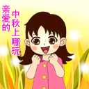 生气大表情图片带字12