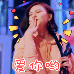 gif.表情包1
