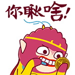 妲己陪你玩滑稽表情包13
