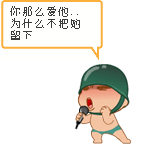 心情超不爽的表情图片8