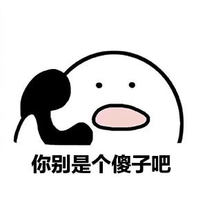保存微信表情包gif到本地1