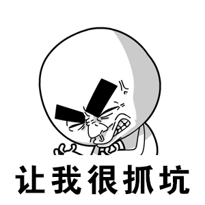 恐怖小白人表情包动态6