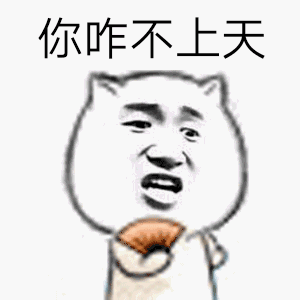 一群动画表情4