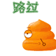 树懒闪电动态表情包6