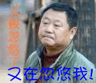 6种qq表情1