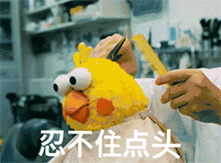 结婚动态祝福表情包3