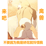12张诚恳的个性表情14