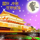 爱情公寓陈赫表情包集数4
