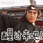 教师节快乐微信表情素材5